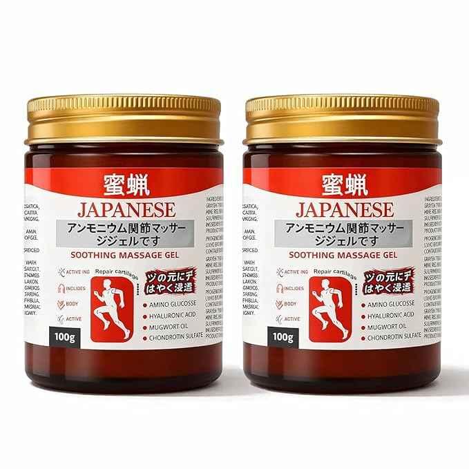 🩹 Instant Pain Relief Massage Gel (Pack of 2) 🔥
