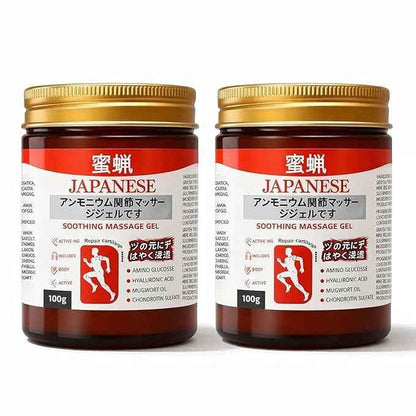 🩹 Instant Pain Relief Massage Gel (Pack of 2) 🔥